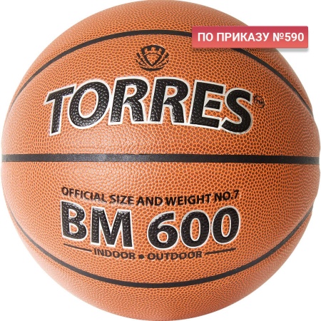 Купить Мяч баскетбольный "TORRES BM600" р. 7 в Звенигороде 